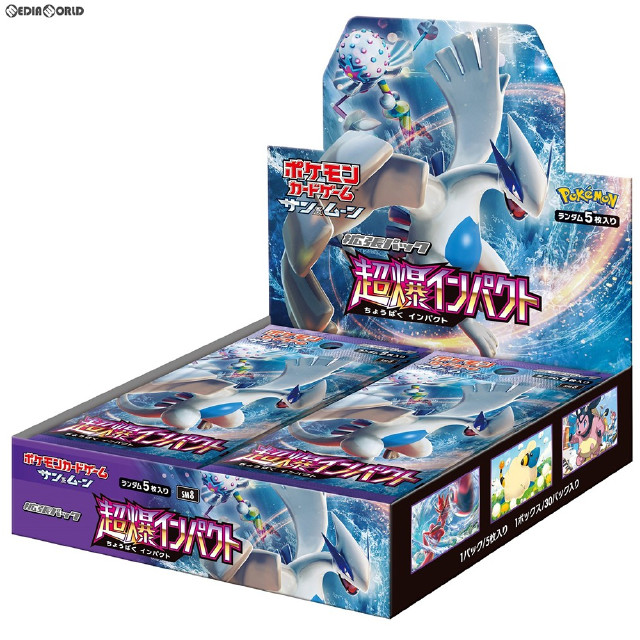 [TCG](BOX未開封)ポケモンカードゲーム サン&ムーン 拡張パック「超爆インパクト」(30パック)