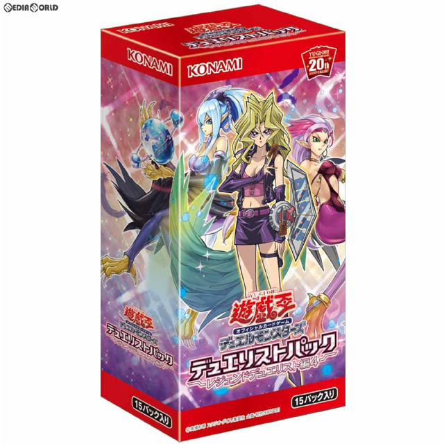 [TCG](BOX)遊戯王OCG デュエルモンスターズ デュエリストパック -レジェンドデュエリスト編4-(CG1605)(15パック)