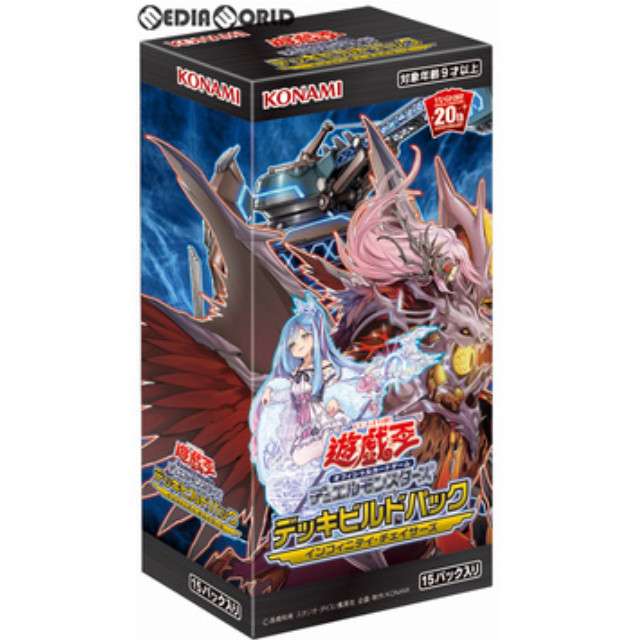 [TCG] (BOX)遊戯王OCG デュエルモンスターズ デッキビルドパック インフィニティ・チェイサーズ(CG1620)(15パック)