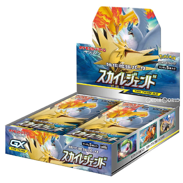 [TCG](BOX未開封)ポケモンカードゲーム サン&ムーン 強化拡張パック 「スカイレジェンド」(30パック)