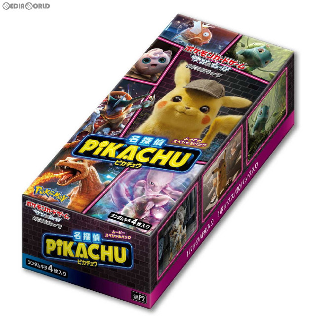 [TCG](BOX未開封)ポケモンカードゲーム サン&ムーン ムービースペシャルパック 「名探偵ピカチュウ」(20パック)