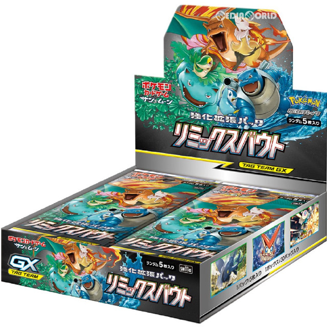 [TCG](BOX未開封)ポケモンカードゲーム サン&ムーン 強化拡張パック 「リミックスバウト」(30パック)