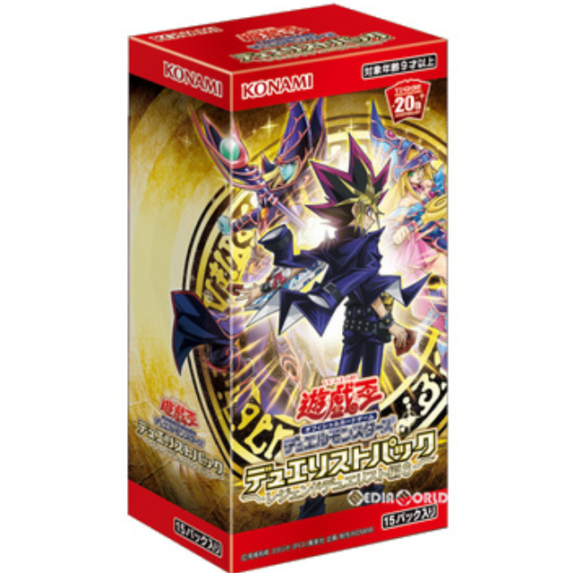 [TCG](BOX)遊戯王OCG デュエルモンスターズ デュエリストパック -レジェンドデュエリスト編6-(15パック)(CG1649)