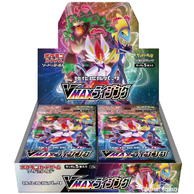 [TCG](BOX未開封)ポケモンカードゲーム ソード&シールド 強化拡張パック 「VMAX ライジング」(30パック)