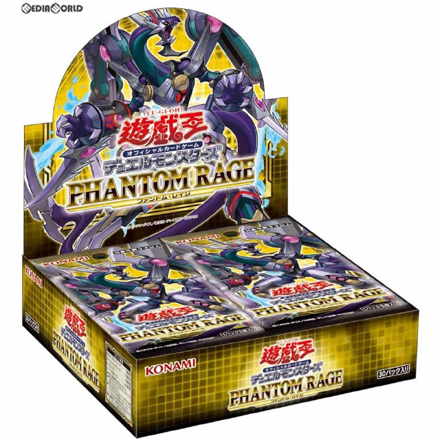 [TCG](BOX)遊戯王OCG デュエルモンスターズ PHANTOM RAGE(ファントム・レイジ)(CG1688)(30パック)