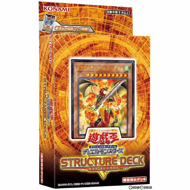 [TCG] 遊戯王OCG デュエルモンスターズ STRUCTURE DECK R(ストラクチャーデッキR) -ドラグニティ・ドライブ- コナミデジタルエンタテインメント(CG1691)