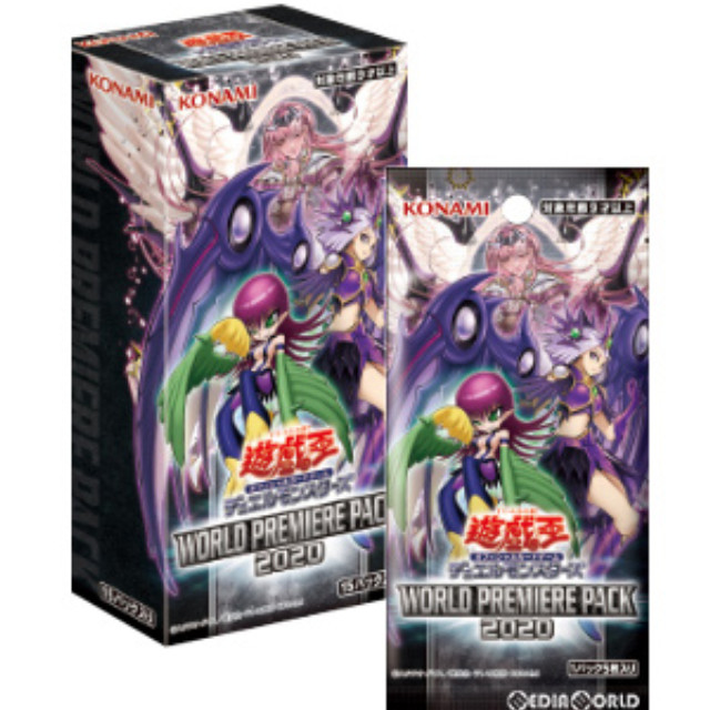 [TCG] (BOX)遊戯王OCG デュエルモンスターズ WORLD PREMIERE PACK 2020(ワールドプレミアパック2020)(CG1695)(15パック)