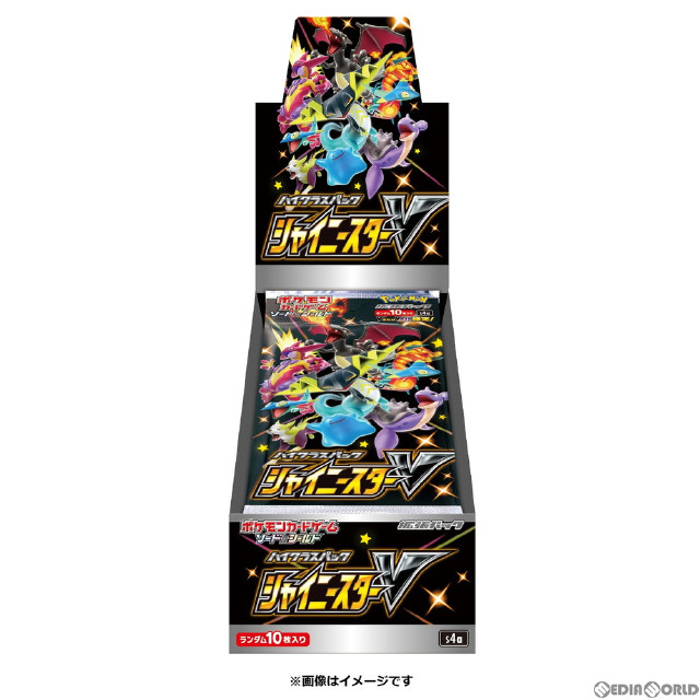 [TCG](BOX未開封)ポケモンカードゲーム ソード&シールド ハイクラスパック シャイニースターV(10パック)