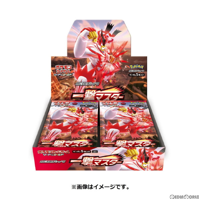 [TCG](BOX未開封)ポケモンカードゲーム ソード&シールド 拡張パック 「一撃マスター」(30パック)