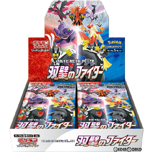 [TCG](BOX未開封)ポケモンカードゲーム ソード&シールド 強化拡張パック 「双璧のファイター」(30パック)