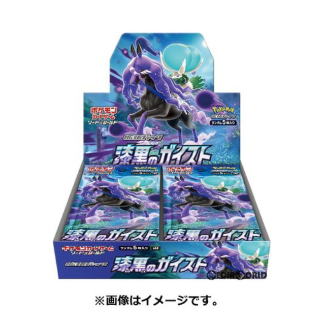 [TCG](BOX未開封)ポケモンカードゲーム ソード&シールド 拡張パック 「漆黒のガイスト」(30パック)