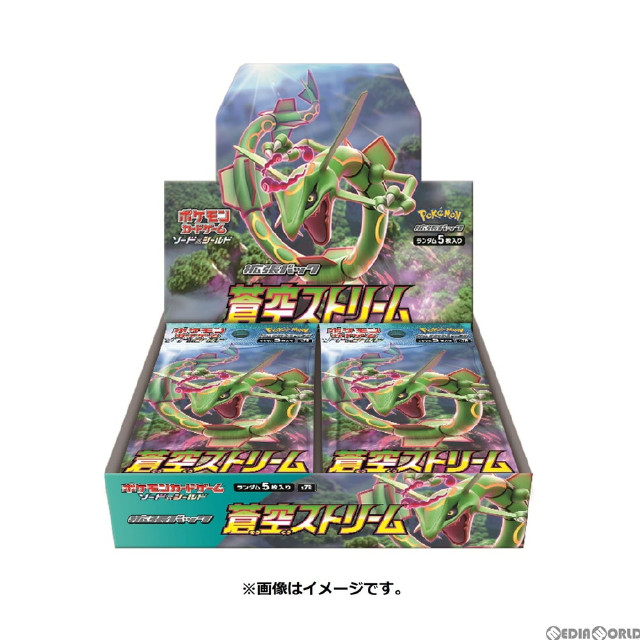 [TCG](BOX未開封)ポケモンカードゲーム ソード&シールド 強化拡張パック 「蒼空ストリーム」(30パック)