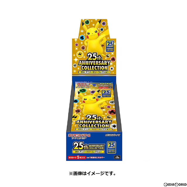 [TCG](BOX未開封)ポケモンカードゲーム ソード&シールド 拡張パック「25th ANNIVERSARY COLLECTION」(16パック)