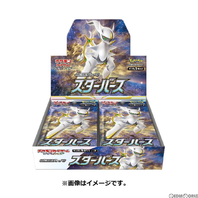 [TCG](BOX未開封)ポケモンカードゲーム ソード&シールド 拡張パック スターバース(30パック)