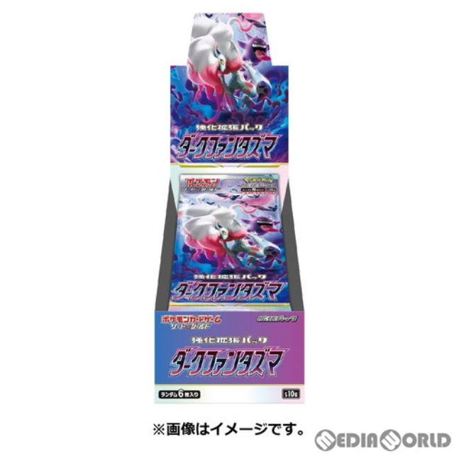 [TCG](BOX未開封)ポケモンカードゲーム ソード&シールド 強化拡張パック ダークファンタズマ(20パック)