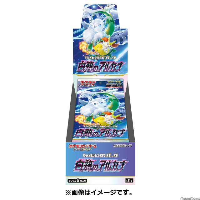 [TCG](BOX未開封)ポケモンカードゲーム ソード&シールド 強化拡張パック 白熱のアルカナ(20パック)