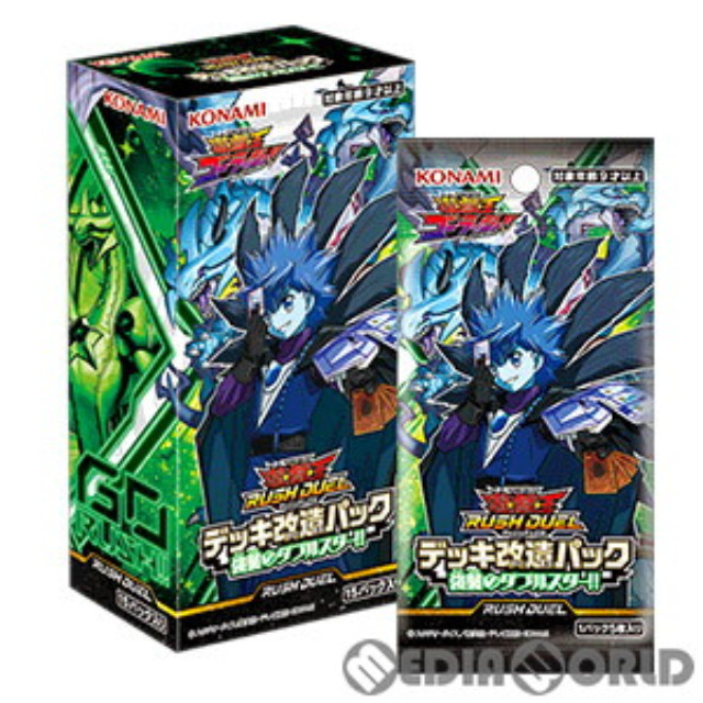 [TCG](BOX未開封)遊戯王ラッシュデュエル デッキ改造パック 強襲のダブルスター!!(CG1852)(15パック)