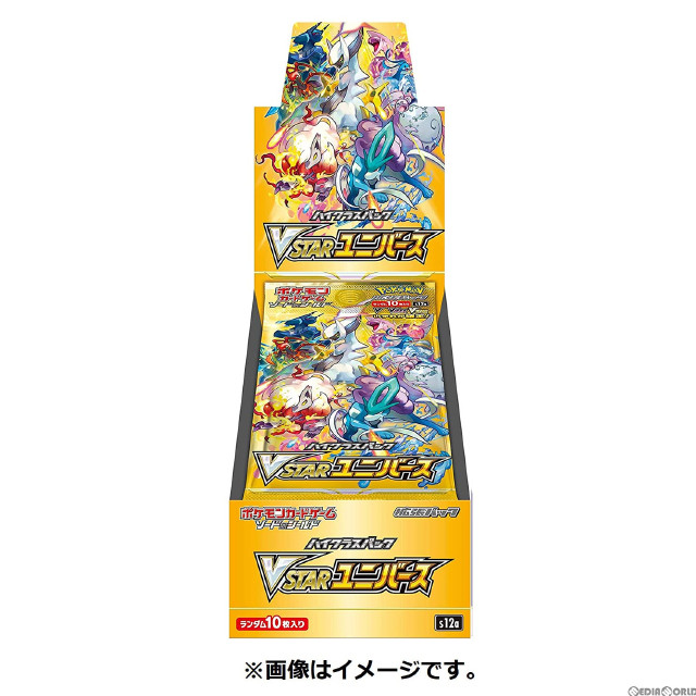 [TCG](BOX未開封)ポケモンカードゲーム ソード&シールド ハイクラスパック VSTARユニバース(10パック)