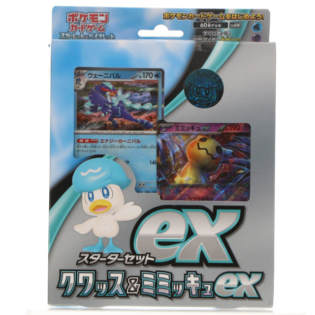 [TCG] ポケモンカードゲーム スカーレット&バイオレット スターターセットex クワッス&ミミッキュex ポケモン