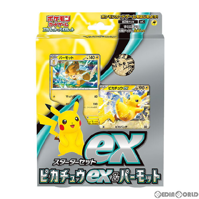 [TCG] ポケモンカードゲーム スカーレット&バイオレット スターターセットex ピカチュウex&パーモット