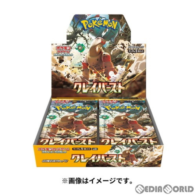 [TCG](BOX未開封)ポケモンカードゲーム スカーレット&バイオレット 拡張パック クレイバースト(30パック)