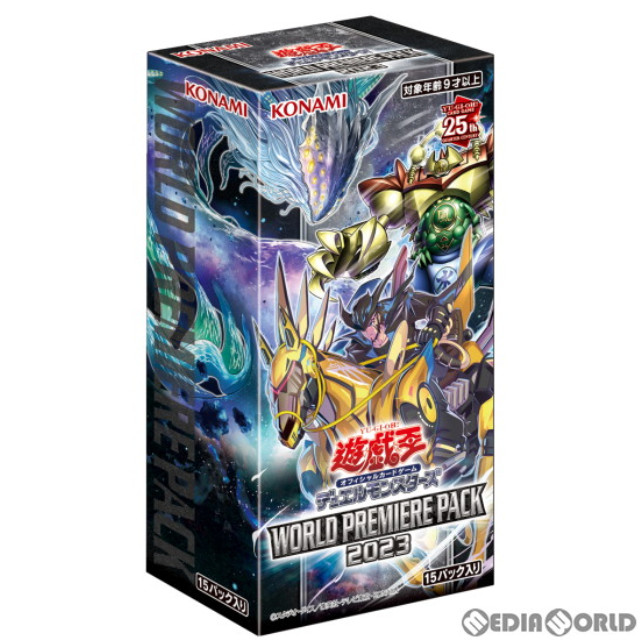 [TCG](BOX未開封)遊戯王OCG デュエルモンスターズ WORLD PREMIERE PACK 2023(ワールドプレミアパック2023)(CG1898)(15パック)