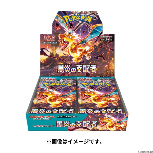 [TCG](BOX未開封)ポケモンカードゲーム スカーレット&バイオレット 拡張パック 黒炎の支配者(30パック)