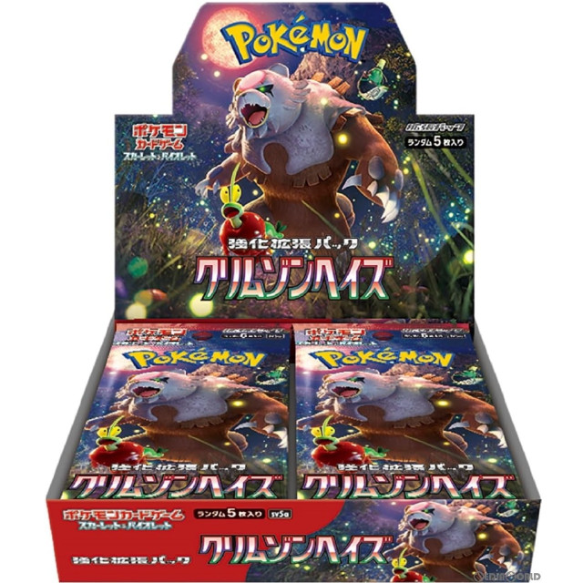 [TCG](BOX未開封)ポケモンカードゲーム スカーレット&バイオレット 強化拡張パック クリムゾンヘイズ(30パック)