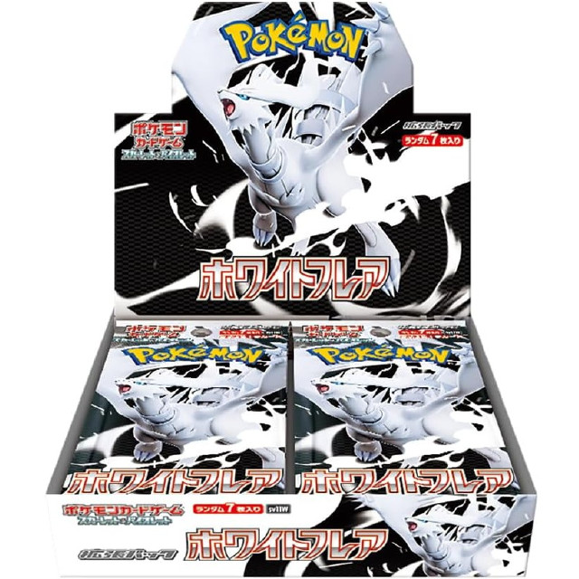 [TCG] (BOX) ポケモンカードゲーム スカーレット&バイオレット 拡張パック ホワイトフレア ポケモン(20パック)
