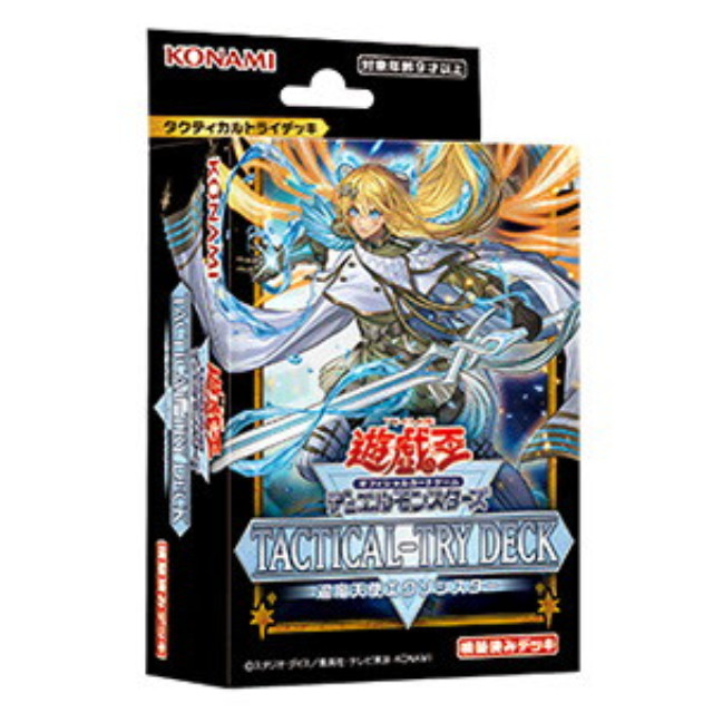 [TCG] 遊戯王OCG デュエルモンスターズ TACTICAL-TRY DECK(タクティカルトライデッキ) 退魔天使エクソシスター コナミデジタルエンタテインメント(CG2026)
