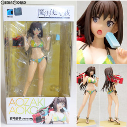 [FIG]BEACH QUEENS(ビーチクイーンズ) 蒼崎青子【RURIHIME original Ver.】(あおざきあおこ) 魔法使いの夜 1/10 完成品 フィギュア(NF-332) ウェーブ(WAVE)