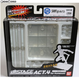 [FIG]魂STAGE(魂ステージ) ACT.4 forHumanoid クリア フィギュア用アクセサリ バンダイ