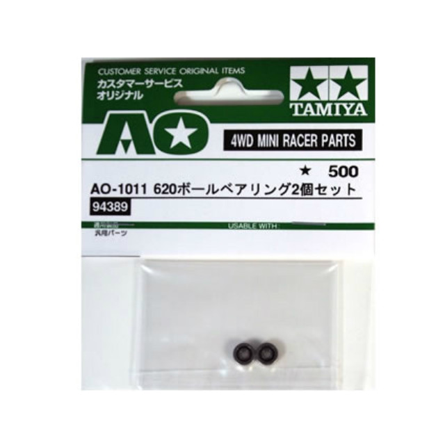 [PTM]AO-1011 620ベアリング2個セット タミヤ