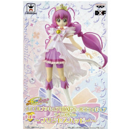 [FIG]プリンセスハッピー DXFガールズフィギュアスペシャルver. スマイルプリキュア! 完成品 フィギュア プライズ バンプレスト