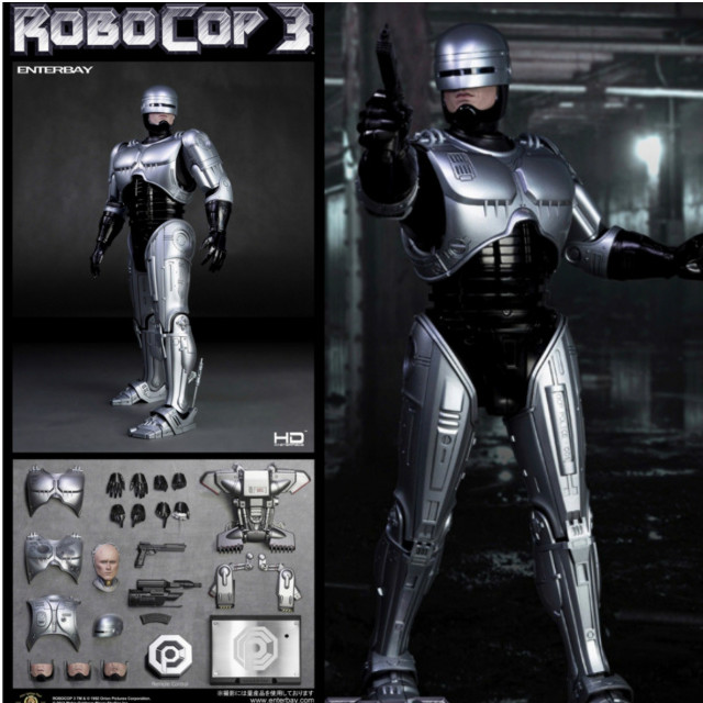 [FIG] 1/4HDマスターピースコレクション ロボコップ3 ロボコップHD-1012 エンターベイ