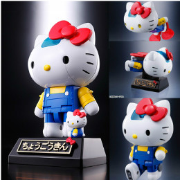 [TOY]超合金 ハローキティ(Hello Kitty) 完成トイ バンダイ