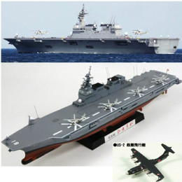 [PTM]J69 1/700 海上自衛隊 護衛艦 DDH-181ひゅうが(いせ製作可)プラモデル ピットロード