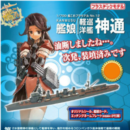 [PTM]艦隊これくしょん プラモデル 12 艦娘 軽巡洋艦 神通 アオシマ