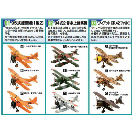 [PTM]F-toys(エフトイズ)ウイングキットコレクションVol.14(BOX) 食玩 プラッツ
