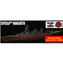 [PTM]FHSP-7 1/700 日本海軍戦艦 長門 フルハルモデルDX プラモデル フジミ