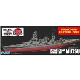 [PTM]FHSP-8 1/700 日本海軍戦艦 陸奥 フルハルモデルDX プラモデル フジミ