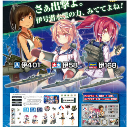 [PTM]1/700 伊号潜水艦セット 艦隊これくしょん -艦これ- プラモデル 静岡模型教材協同組合