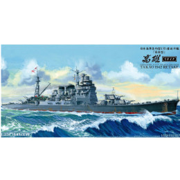 [PTM]1/350 日本海軍重巡洋艦 高雄1942 リテイク(再販) プラモデル アオシマ