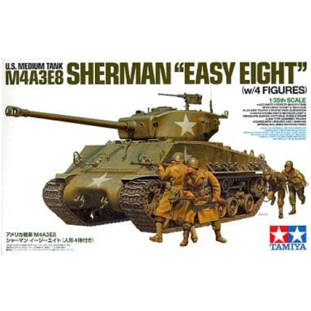 [PTM]25175 1/35 アメリカ戦車 M4A3E8シャーマン イージーエイト(人形4体付き) プラモデル タミヤ