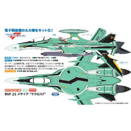 [PTM]65828 1/72 RVF-25メサイアバルキリー ルカ機 マクロスF プラモデル ハセガワ