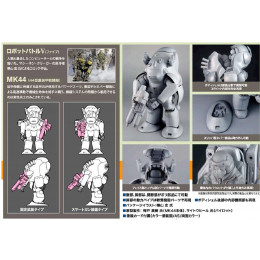 [PTM]64107 1/20 ロボットバトルV MK44 アンモナイツ 限定2体セット プラモデル ハセガワ