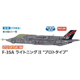 [PTM]02107 1/72 F-35A プロトタイプ プラモデル ハセガワ