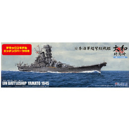 [PTM]特SP-36 1/700 日本海軍戦艦 大和 波ベース付 DX プラモデル フジミ