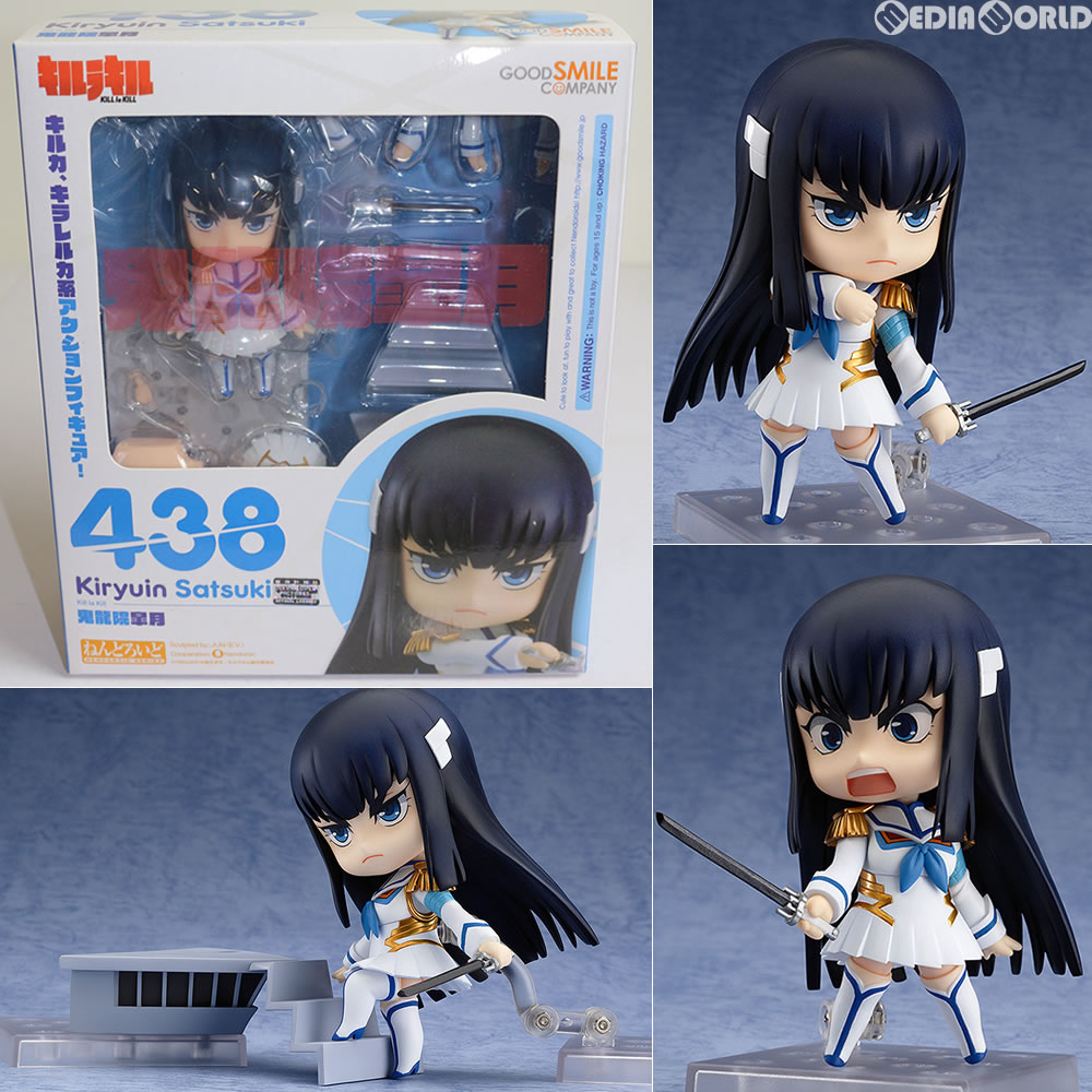 [FIG]ねんどろいど 438 鬼龍院皐月(きりゅういんさつき) キルラキル 完成品 フィギュア グッドスマイルカンパニー