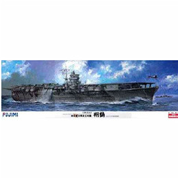 [PTM]限定 1/350 翔鶴 高角砲金属砲身付 プラモデル フジミ